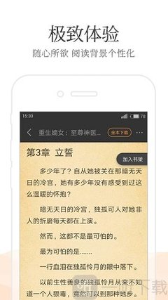 欧洲杯买球官方网站推荐